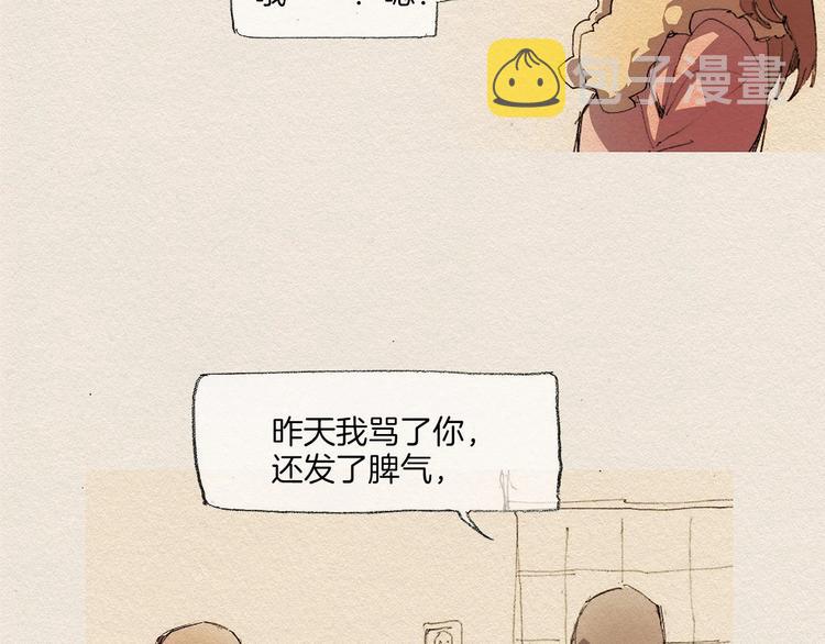 第9话 忘掉吧122