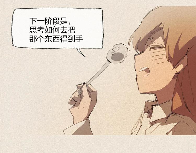 第14话 单纯22