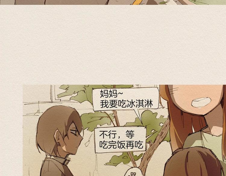 第1话 噩梦的开始61