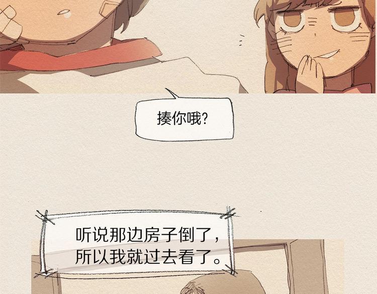 第10话 回去26