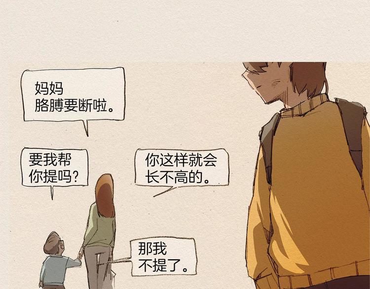 第1话 噩梦的开始65