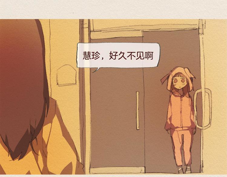 第25话 出卖53