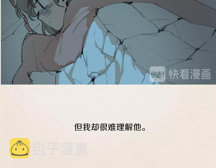 第9话 忘掉吧51