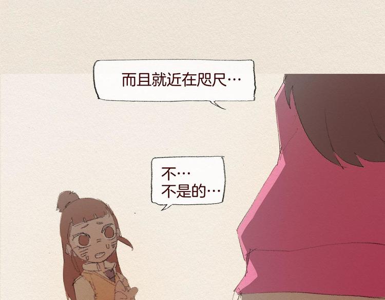 第23话 道歉51