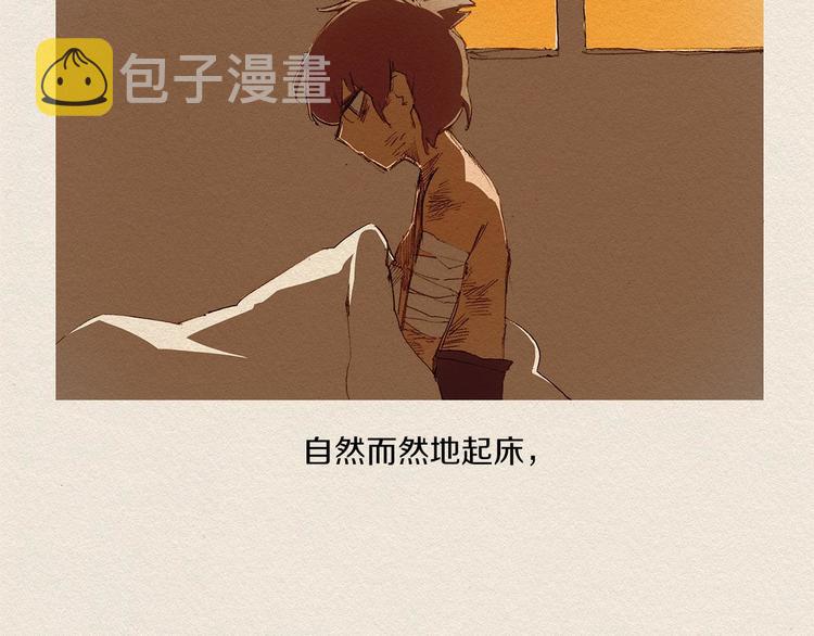 第3话 那个人2