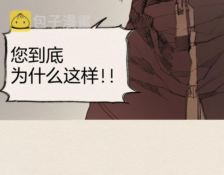 第7话 温暖2