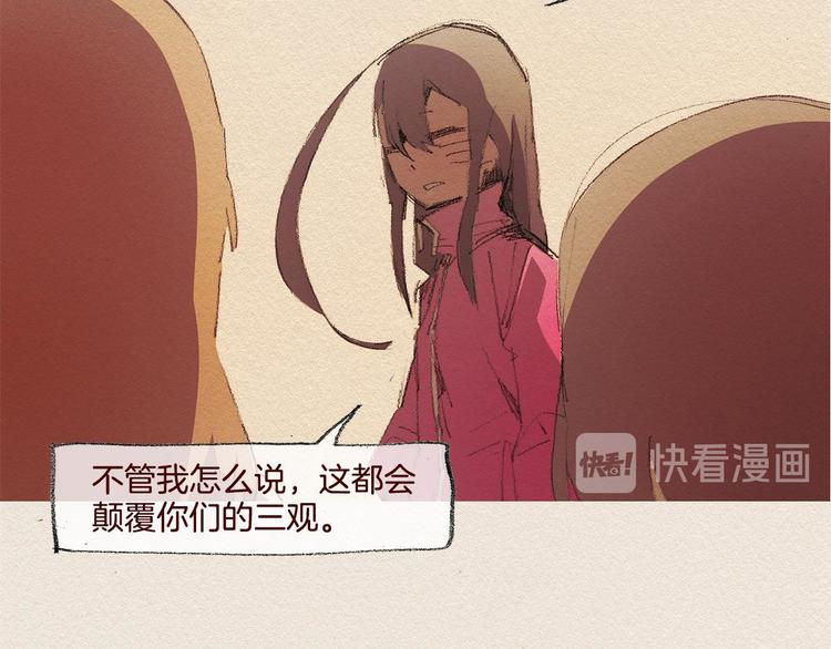 第23话 道歉99