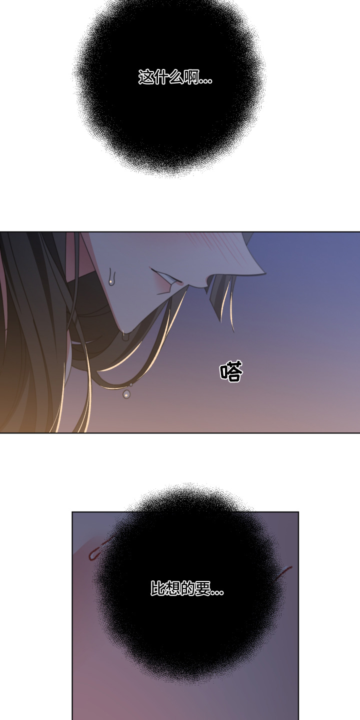 第38话21