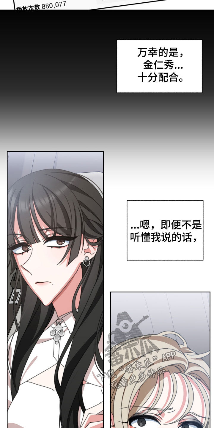 第17话10