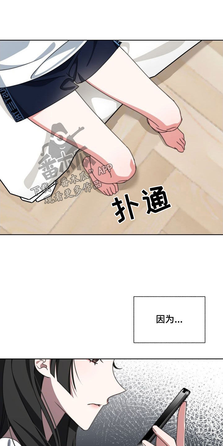 第11话4
