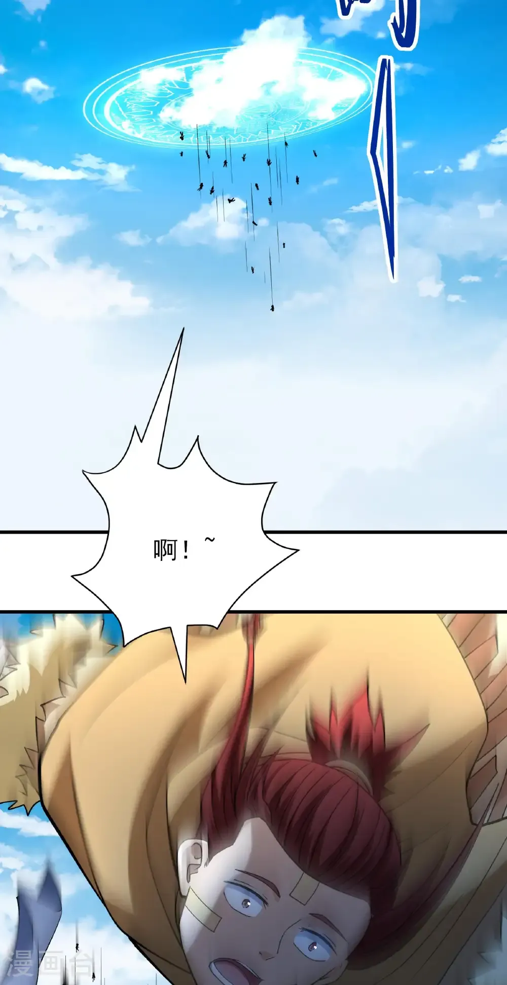 第310话1 内战（1）18