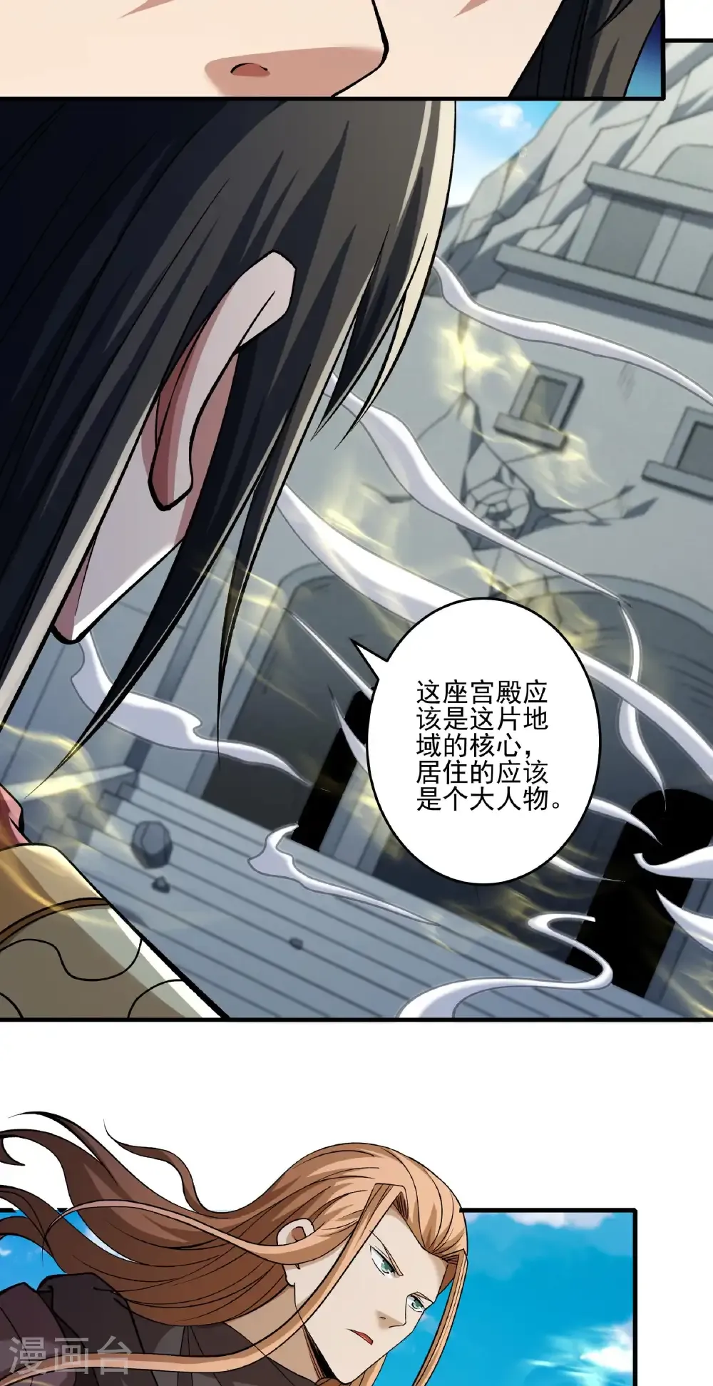 第311话1 圣纹（1）26