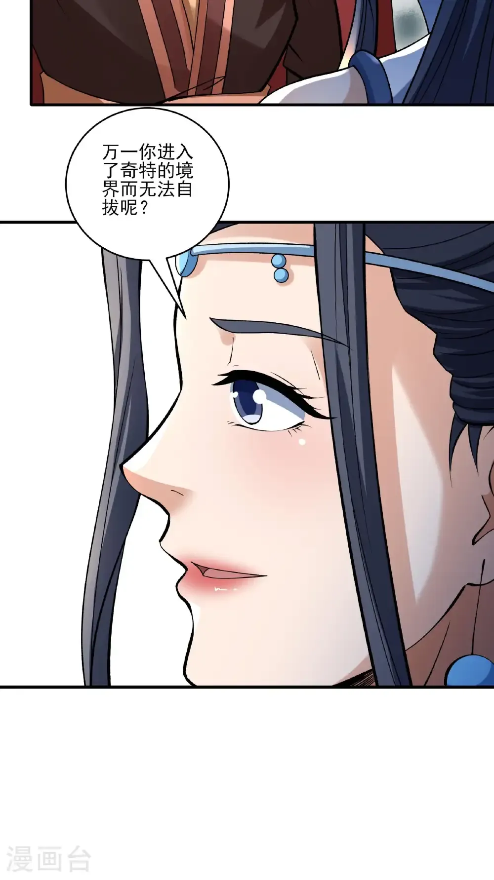第311话2 圣纹（2）15