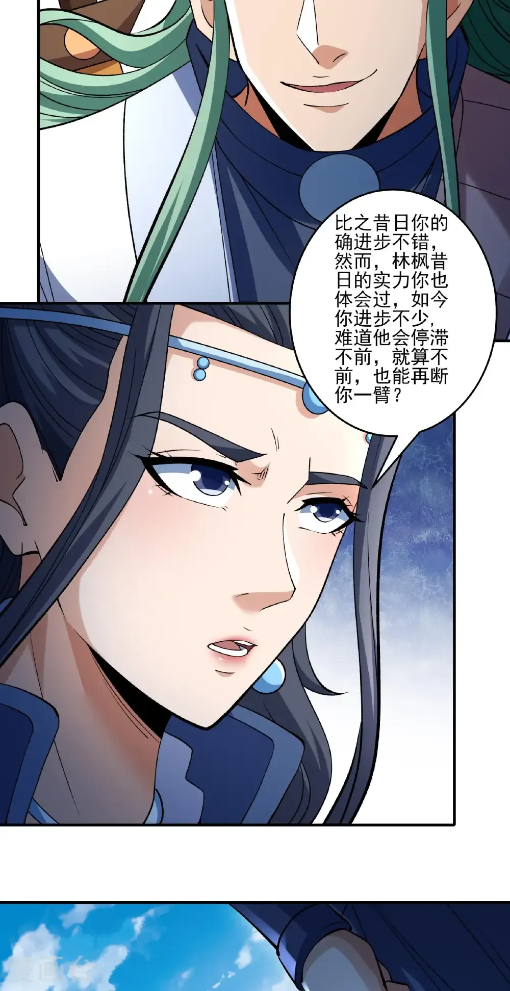 第311话2 圣纹（2）27