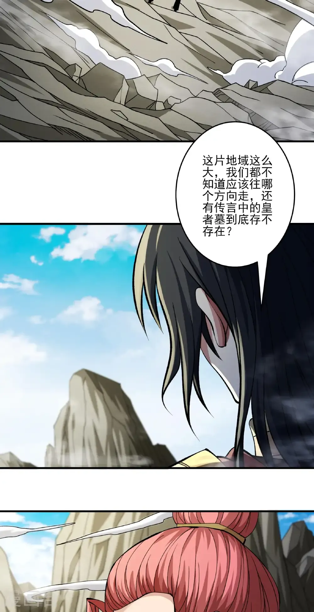 第311话1 圣纹（1）6