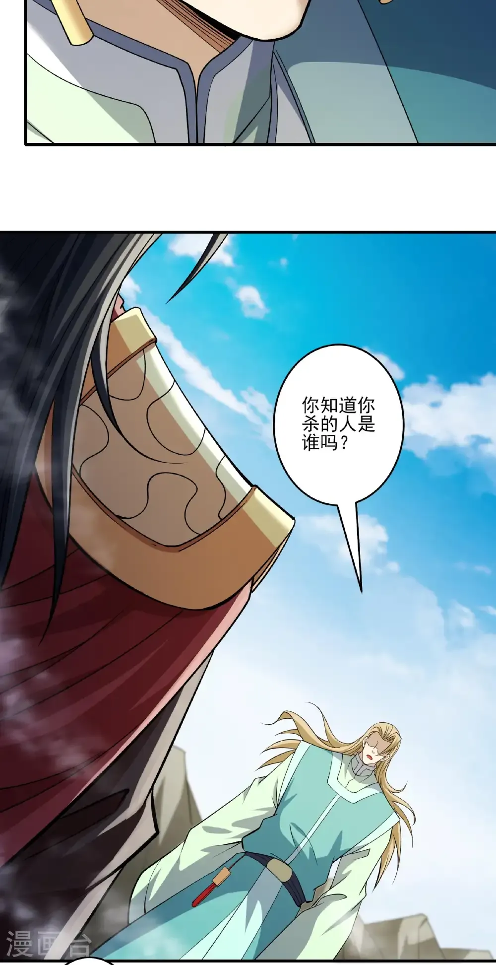 第311话3 圣纹（3）26