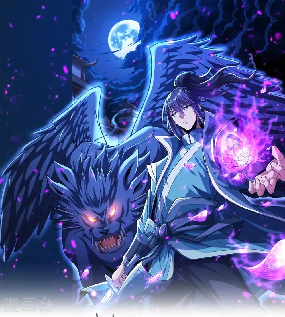 第311话2 圣纹（2）0
