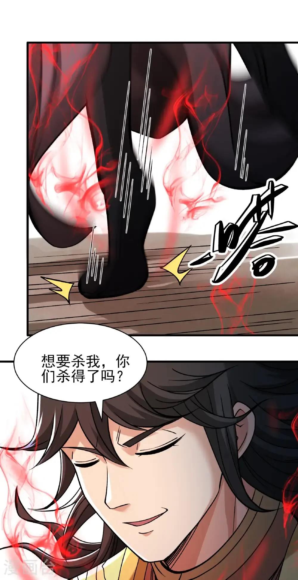 第310话3 内战（3）14