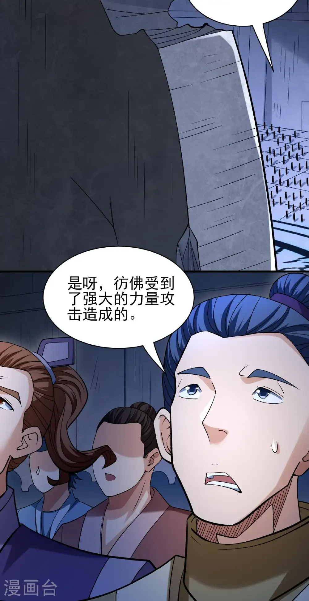 第309话3 祭台（3）18