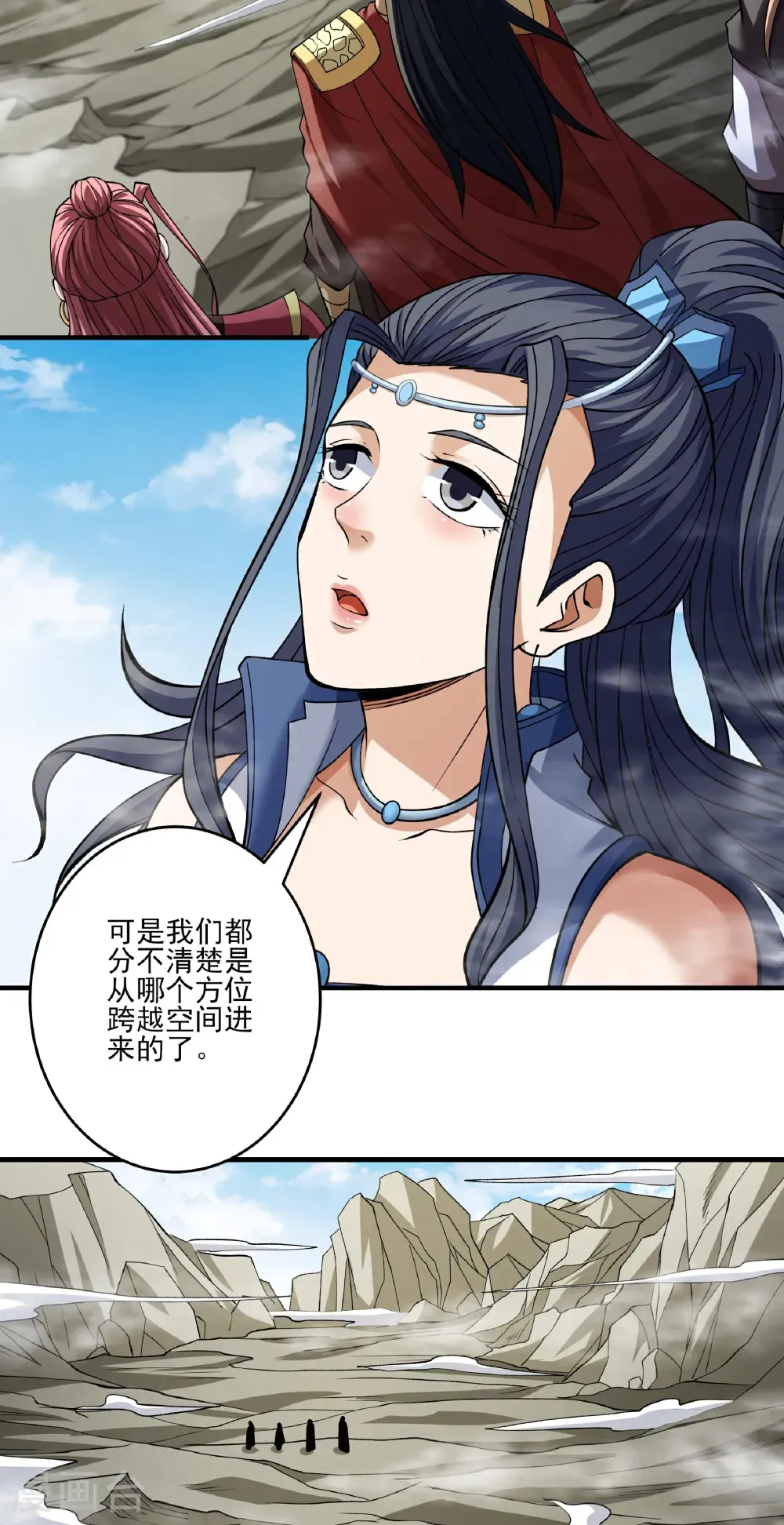 第311话1 圣纹（1）10