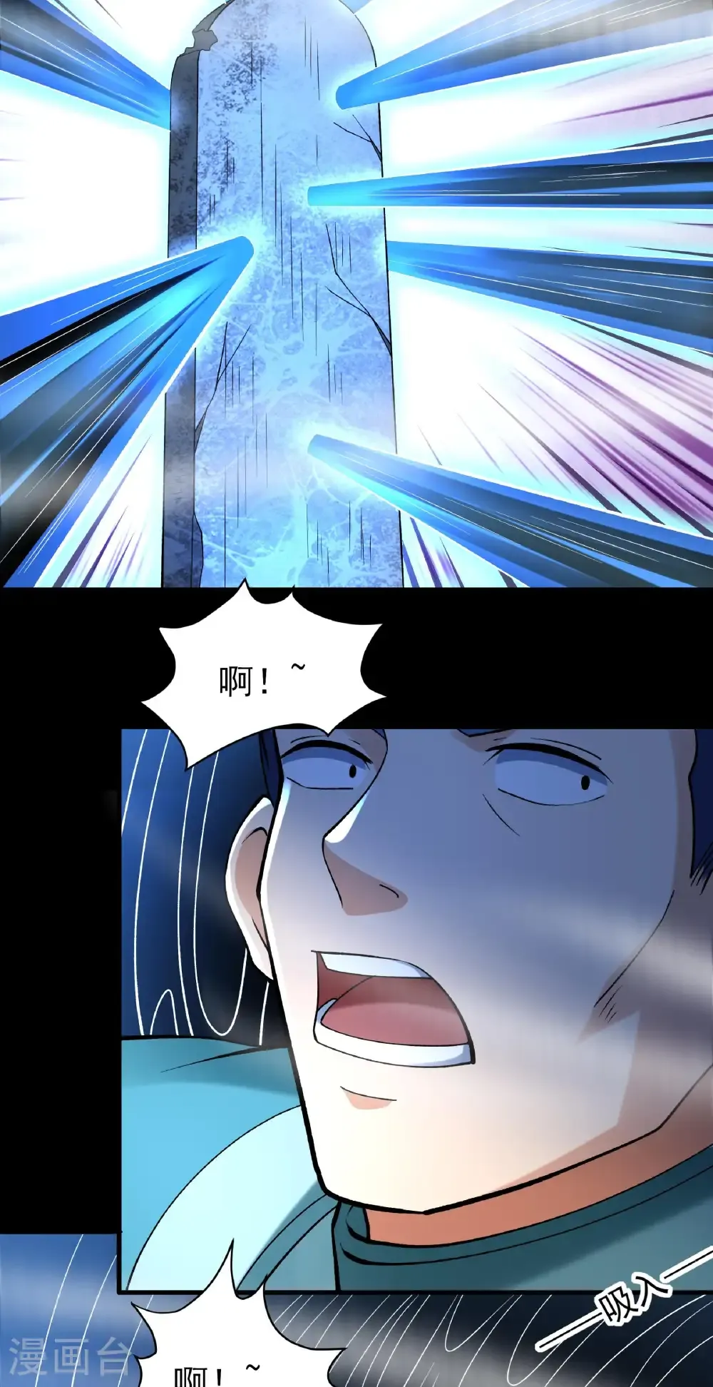 第310话1 内战（1）14