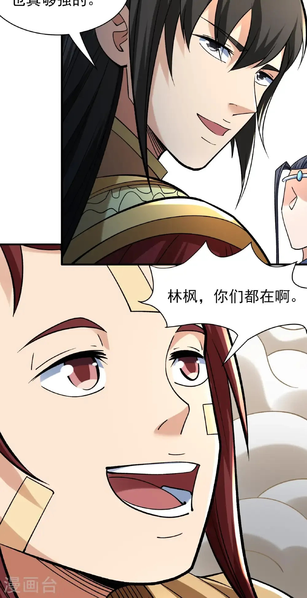 第310话1 内战（1）21