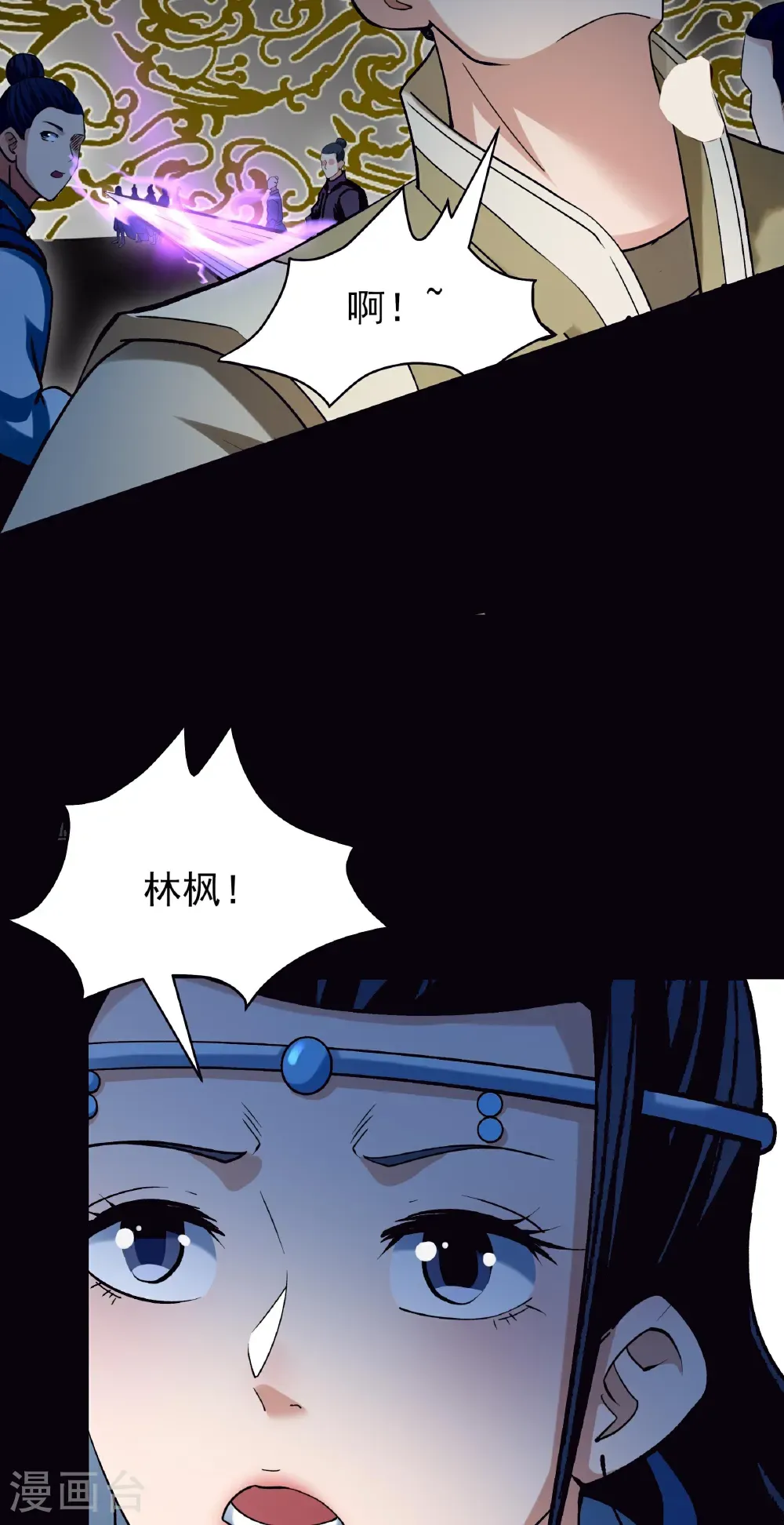 第309话3 祭台（3）5