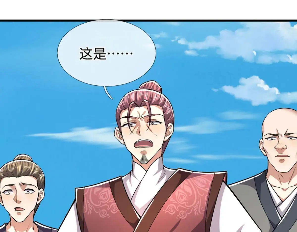 第354话 天梭蛛25