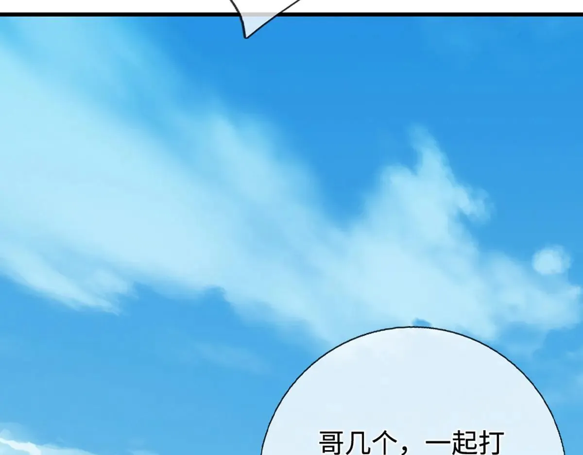 第354话 天梭蛛13