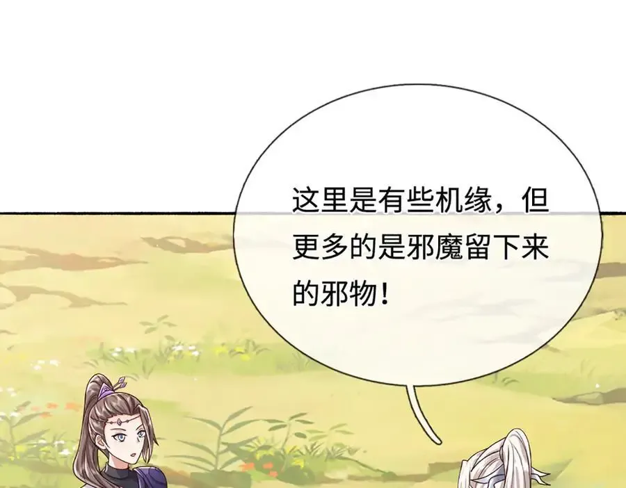 第355话 谁说我狂，谁就死亡14