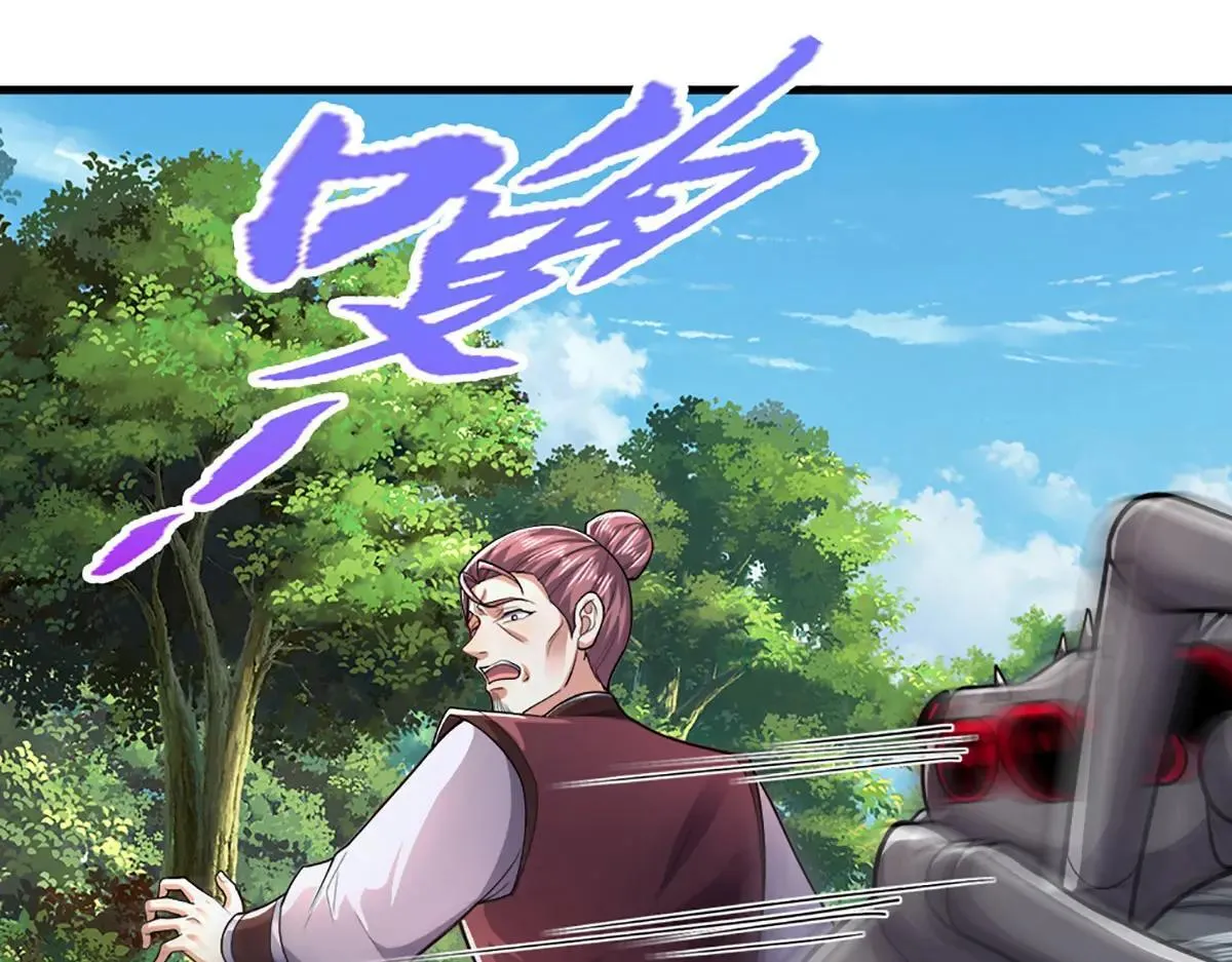 第354话 天梭蛛42