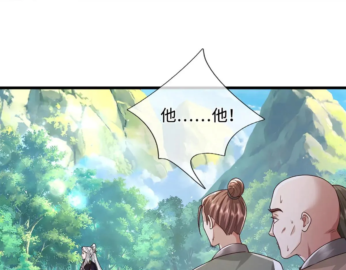 第354话 天梭蛛72