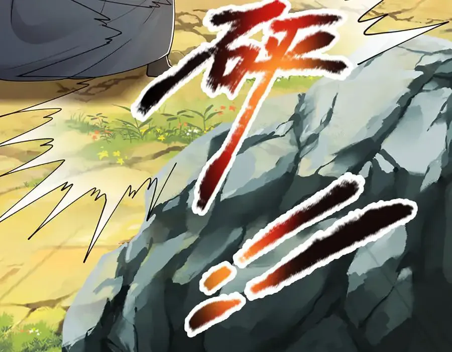 第355话 谁说我狂，谁就死亡54