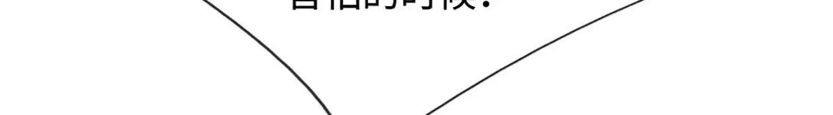 第354话 天梭蛛12
