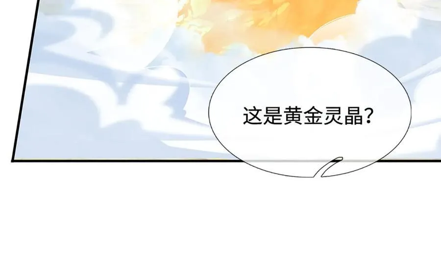 第355话 谁说我狂，谁就死亡27