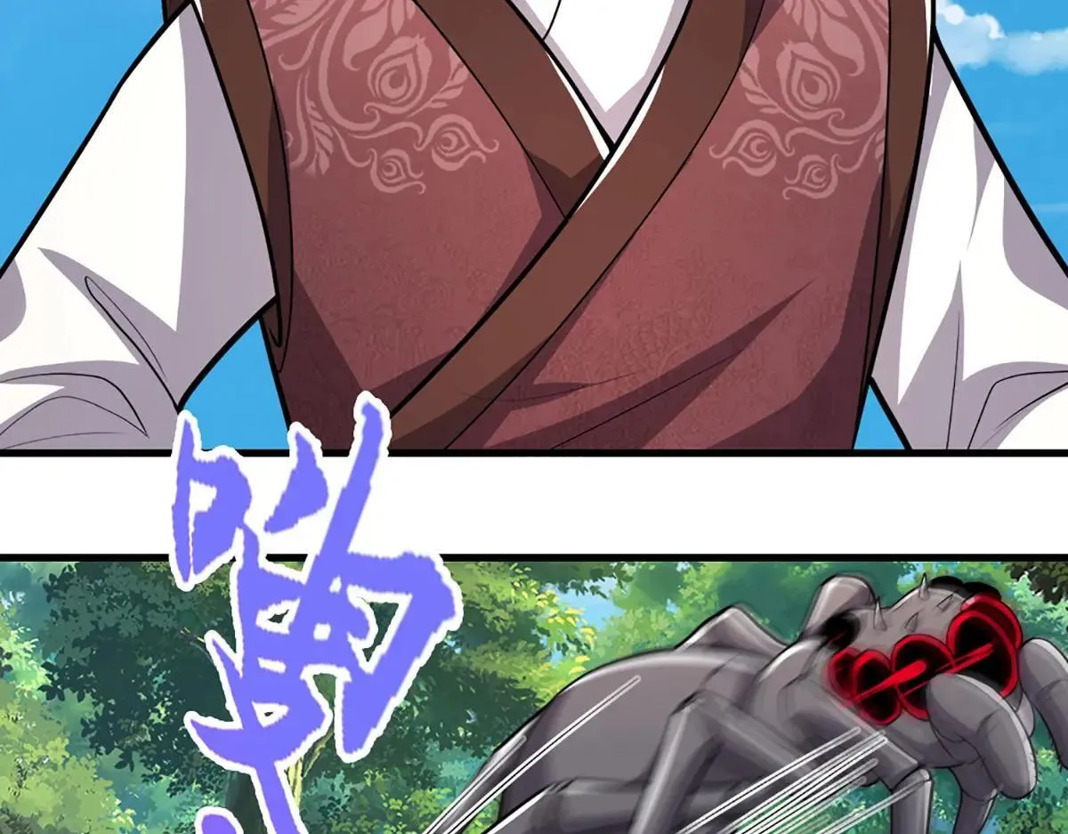 第354话 天梭蛛58