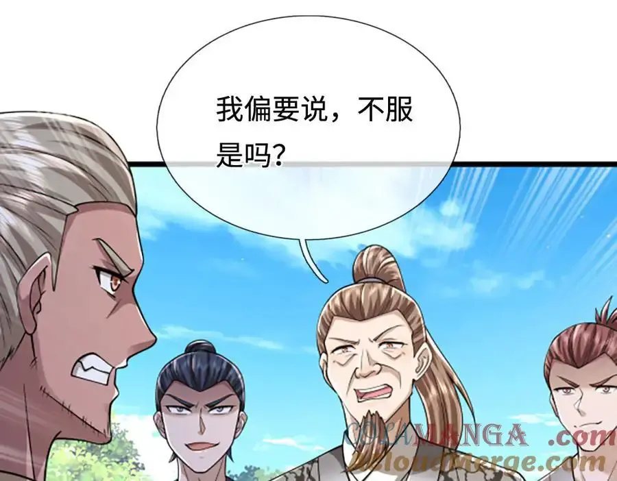 第355话 谁说我狂，谁就死亡80
