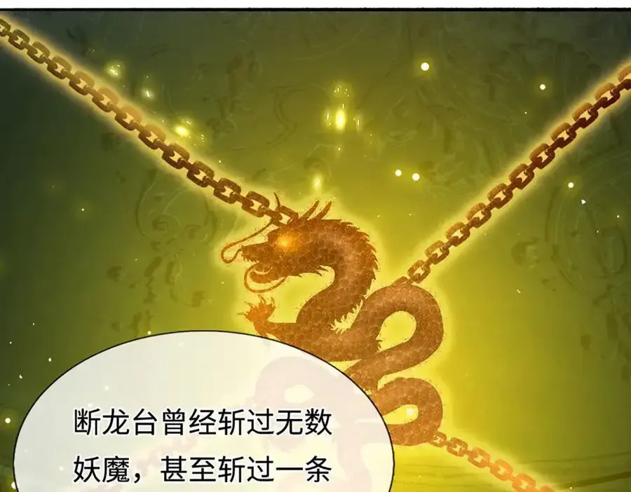 第355话 谁说我狂，谁就死亡11