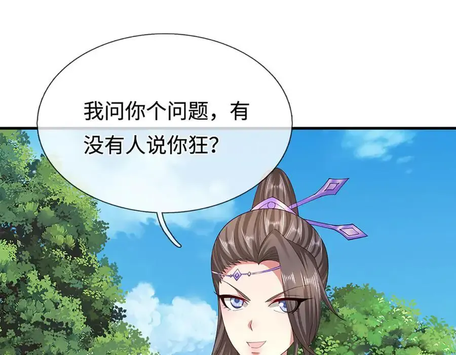 第355话 谁说我狂，谁就死亡35