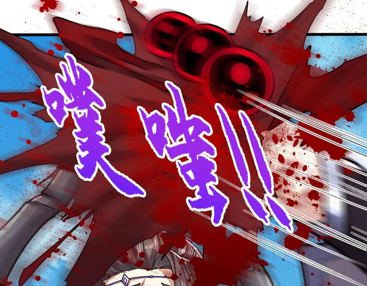 第354话 天梭蛛66