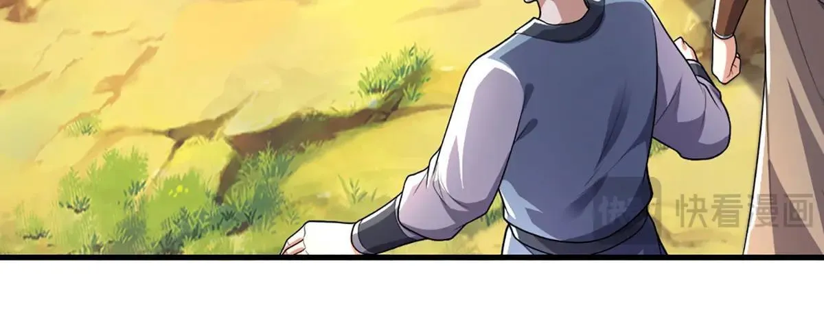 第354话 天梭蛛41