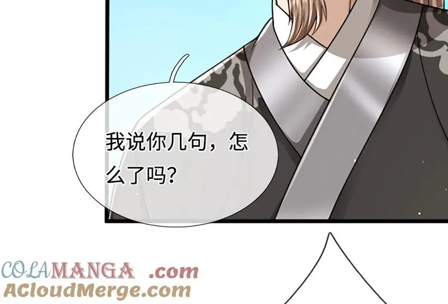 第355话 谁说我狂，谁就死亡76