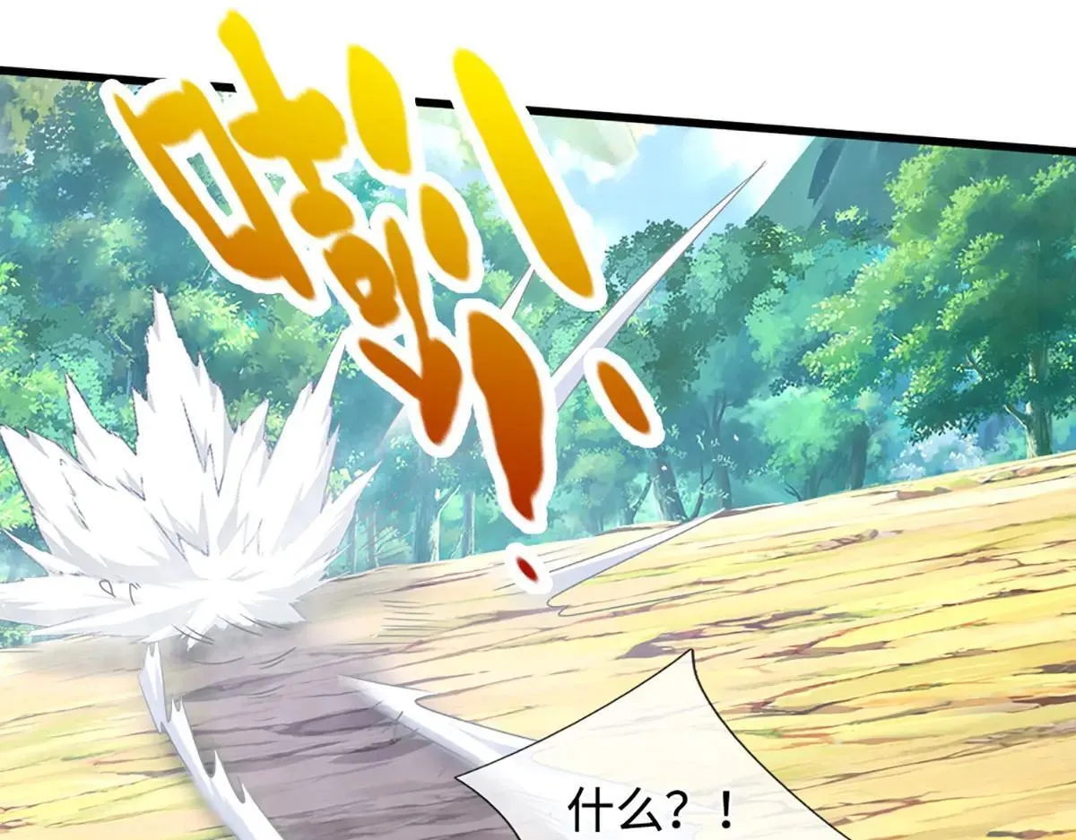 第354话 天梭蛛94