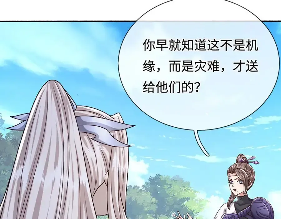 第355话 谁说我狂，谁就死亡7