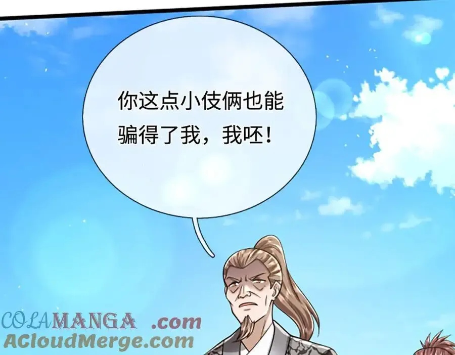 第355话 谁说我狂，谁就死亡108