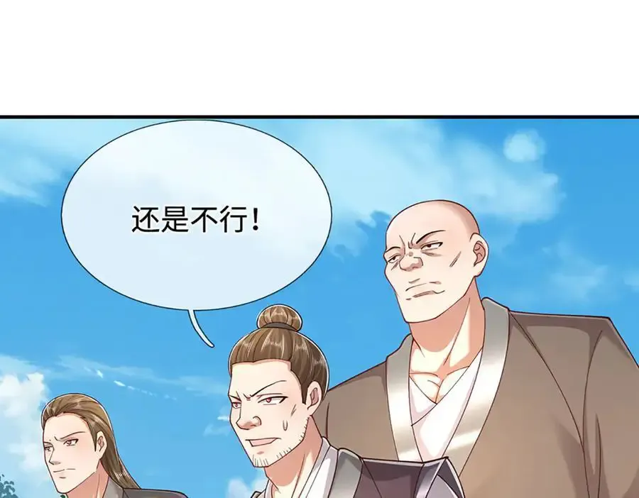 第355话 谁说我狂，谁就死亡62