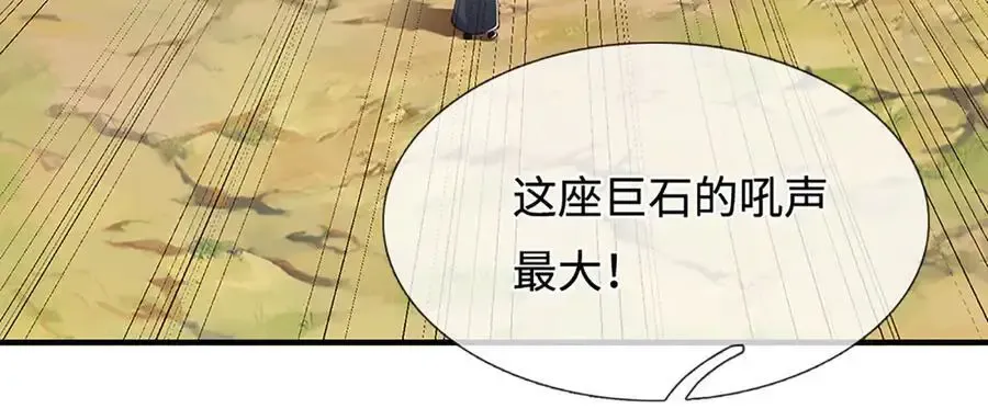 第355话 谁说我狂，谁就死亡45