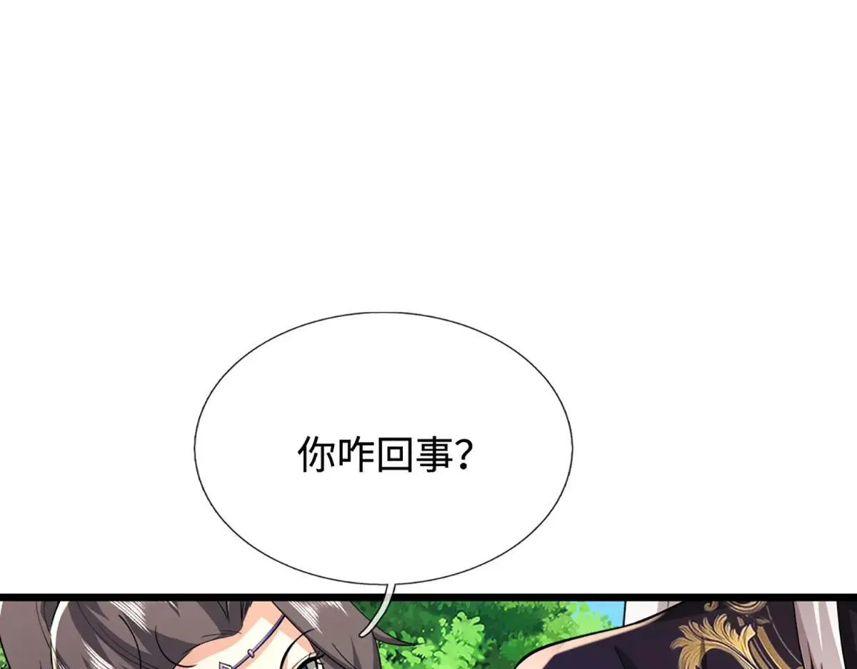 第354话 天梭蛛4