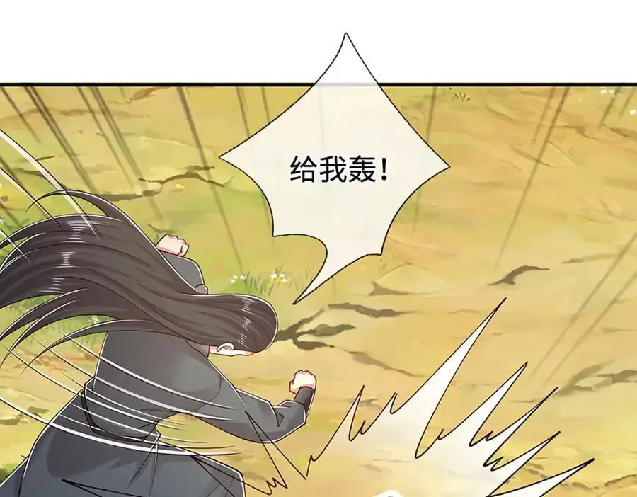 第355话 谁说我狂，谁就死亡53
