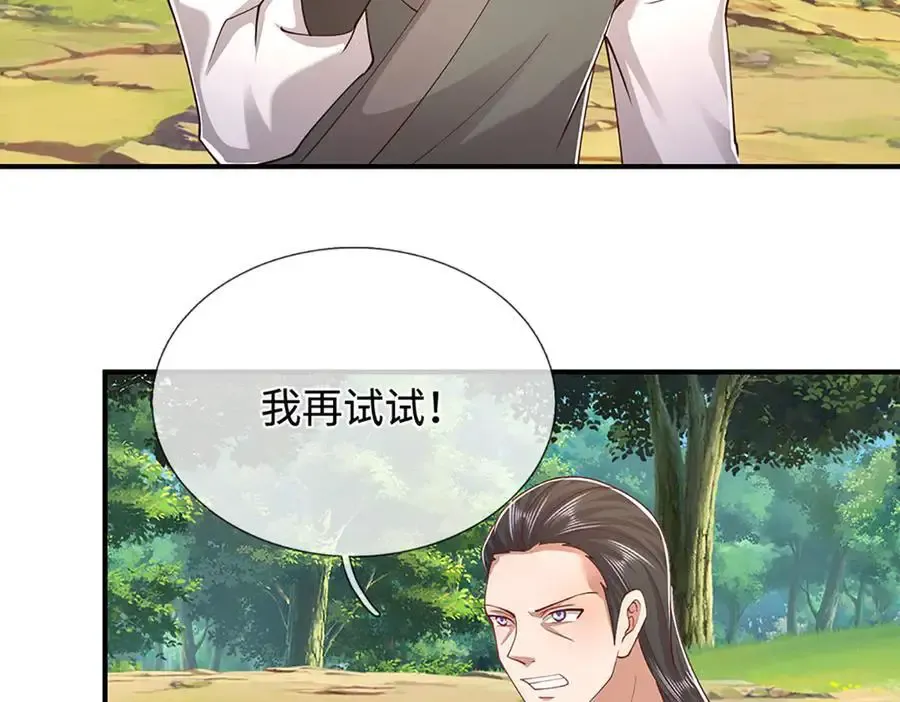 第355话 谁说我狂，谁就死亡50